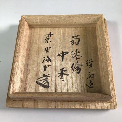 Wada Kinsai Gold Maki-e Chrysanthemum Chu-Natsume Daitoku-ji Authentication
