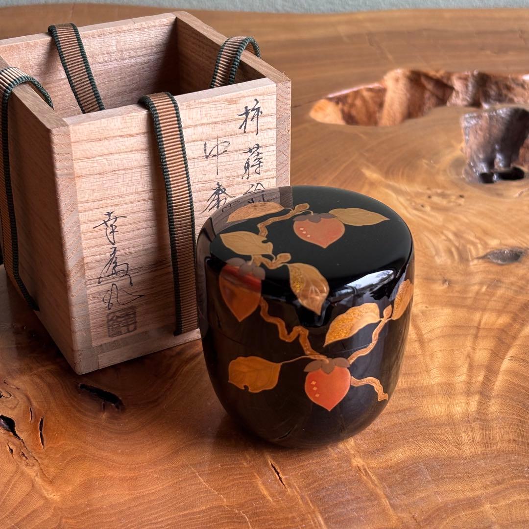 Takeuchi Kosai Kaki Maki-e Natsume — Persimmon Design in Gold and Vermillion on Black, Silver Interior, Box Without Lid