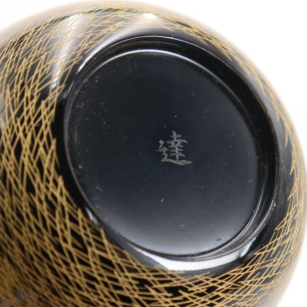 Yamazaki Tatsuji Matsuba Chinkin Chū-Natsume — Wajima-nuri Gold Pine Needle Tea Caddy