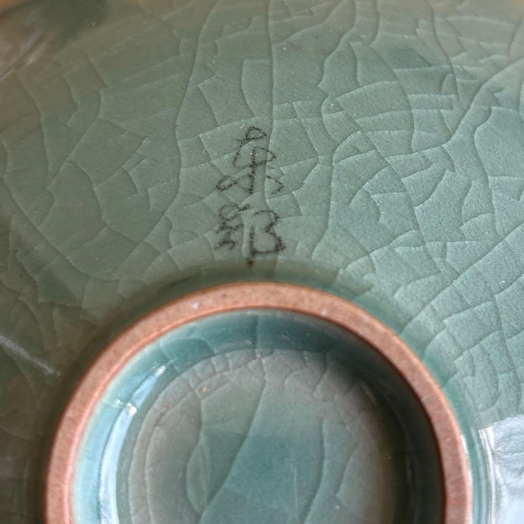 Korean Celadon Tea Bowl Toho Kiln — Goryeo Sanggam Inlay Lotus Crane Chawan w/ Tomobako