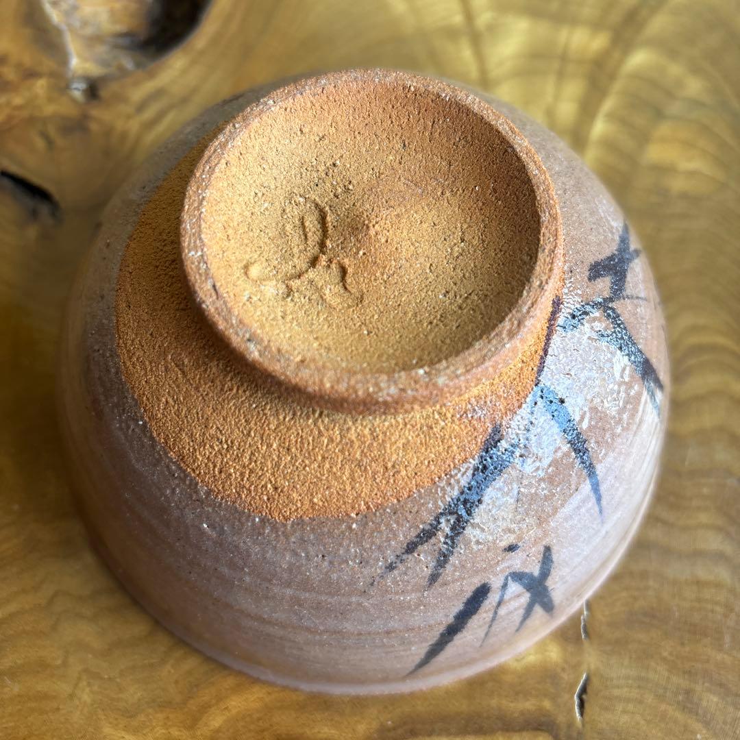 Nakazato Yoshitaka Karatsu Chawan — Iron Painting, Signed Box