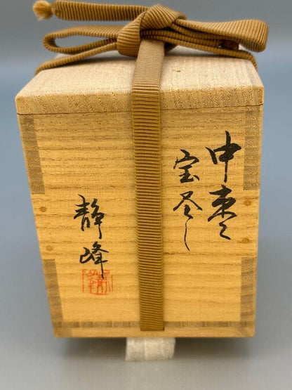 Takara-zukushi Natsume by Oya Yoshio – Japanese Tea Caddy – Treasure Makie – Japan