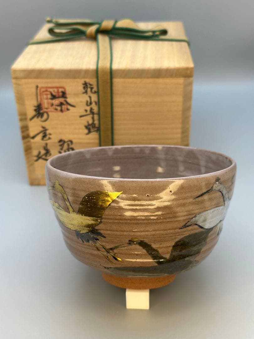 Kenzan-Style Crane Tea Bowl by Tanaka Juho - Gold Silver Pine Chawan with Signed Box