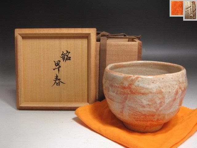 Suzuki Osamu Shino Tea Bowl 'Soshun' — Living National Treasure, Certified 1994