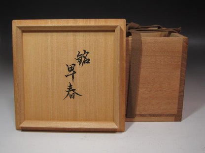 Suzuki Osamu Shino Tea Bowl 'Soshun' — Living National Treasure, Certified 1994
