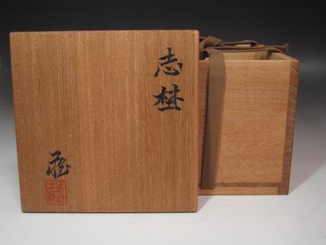 Suzuki Osamu Shino Tea Bowl 'Soshun' — Living National Treasure, Certified 1994