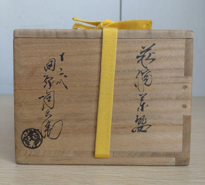 12th Tahara Tobei Hagi Kannyu Chawan - Tall Cylindrical Tea Bowl with Signed Box