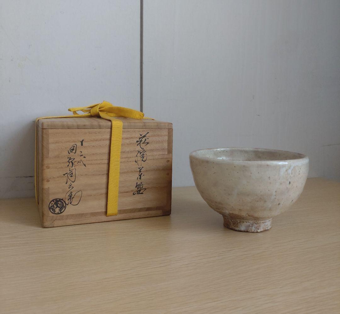 12th Tahara Tobei Hagi Kannyu Chawan - Tall Cylindrical Tea Bowl with Signed Box
