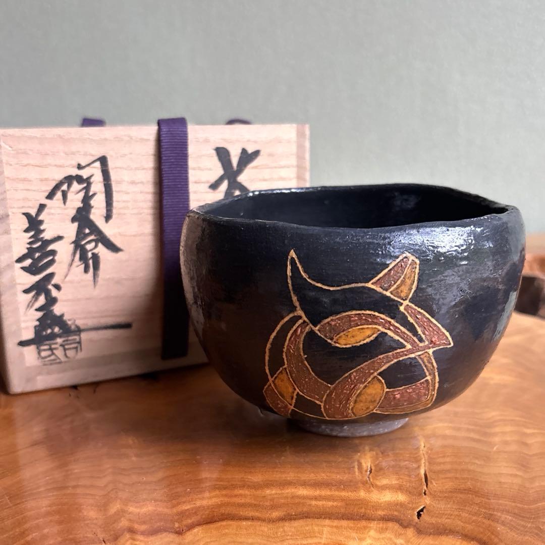 Black Stoneware Matcha Bowl by Toan — Hand-Painted Amber Crest Motif, Signed Box