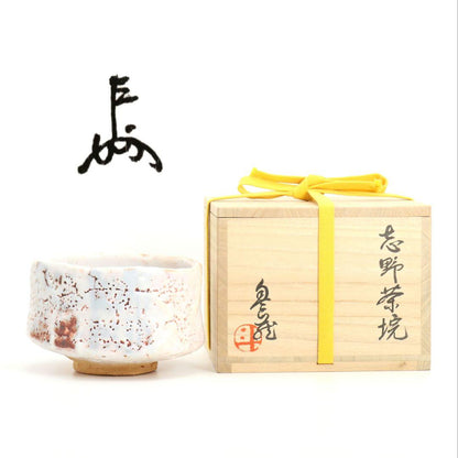 Shino Chawan Tea Bowl by Arakawa Toyozo Living National Treasure with Omotesenke Sokuchusai Inscription Japanese Mino Ware