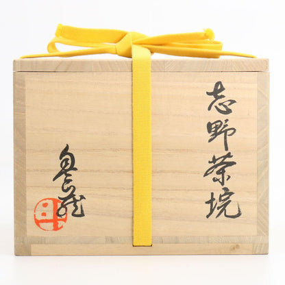 Shino Chawan Tea Bowl by Arakawa Toyozo Living National Treasure with Omotesenke Sokuchusai Inscription Japanese Mino Ware