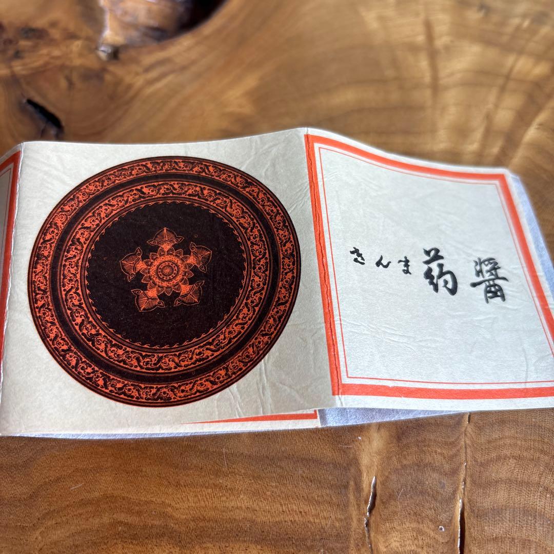 Incense Container Kinma Lacquer Sanuki Kogo by Tomiyama Shōsai