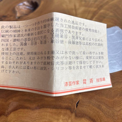 Incense Container Kinma Lacquer Sanuki Kogo by Tomiyama Shōsai
