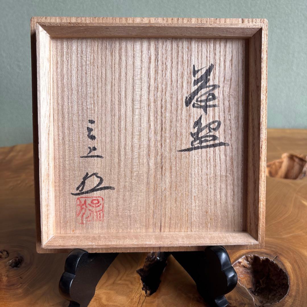 Tea Bowl by Mikami Takeshi | White Glaze Drip | Pink Clay Body | Wide Open Chawan with Signed Box