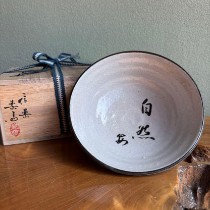 Takahashi Rakusai Shigaraki Hira-Chawan 'Shizen' — Ash Glaze, Calligraphy, Wooden Box