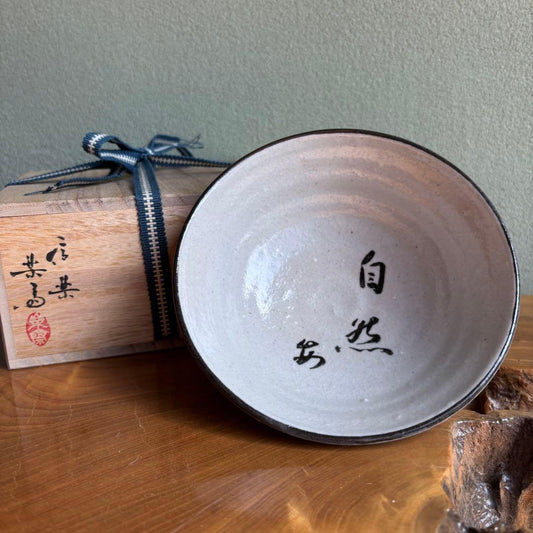Takahashi Rakusai Shigaraki Hira-Chawan 'Shizen' — Ash Glaze, Calligraphy, Wooden Box
