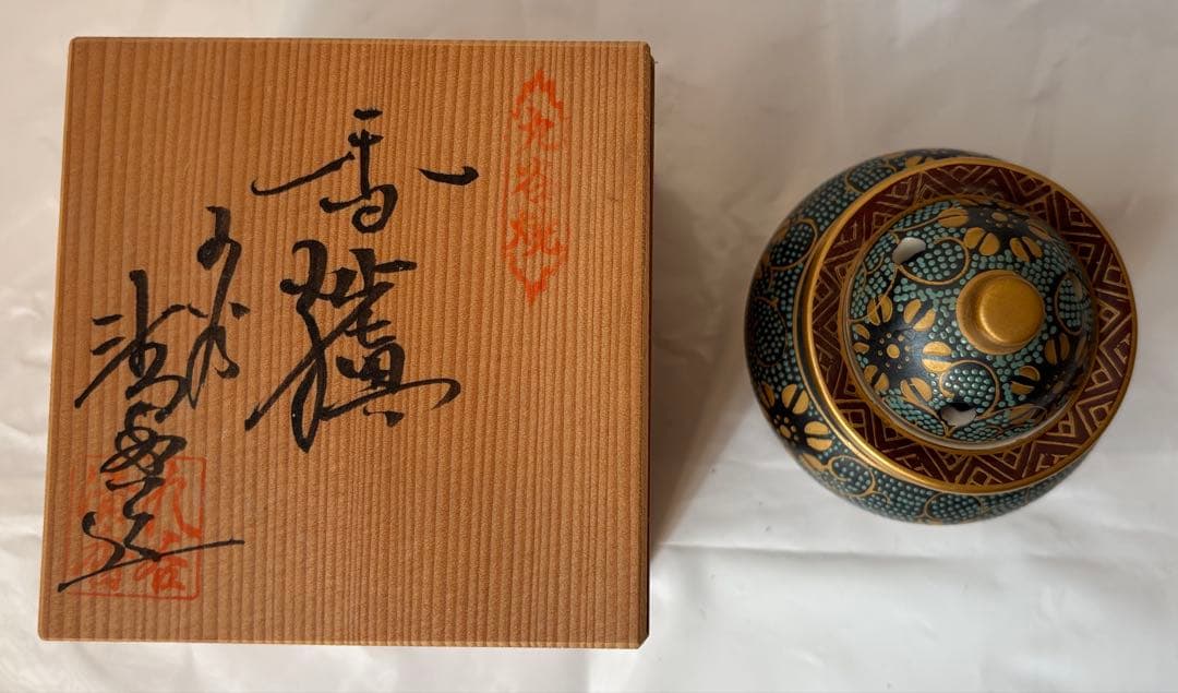 Kutani Incense Burner Koro | Ao-Chibu Blue Dot Pattern | Gold Floral Arabesque | Tomobako