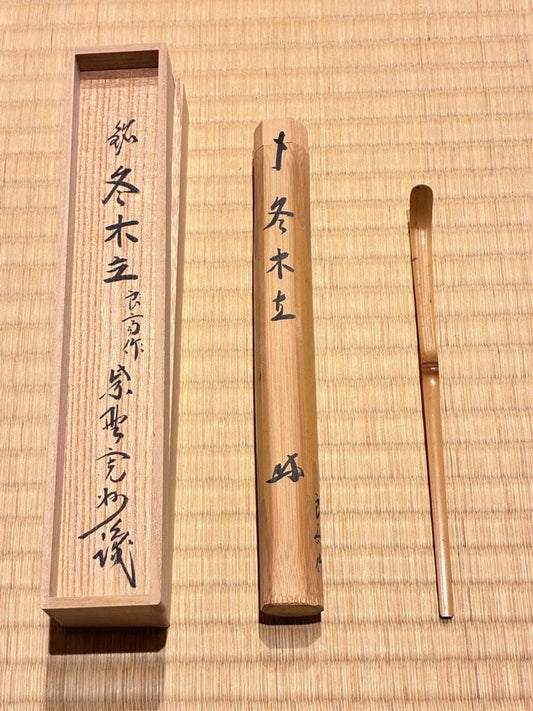 Daitokuji Zen Master Chashaku Fuyu Kodachi - Bamboo Tea Scoop with Signed Box