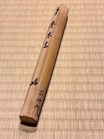 Daitokuji Zen Master Chashaku Fuyu Kodachi - Bamboo Tea Scoop with Signed Box