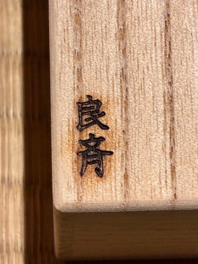 Daitokuji Zen Master Chashaku Fuyu Kodachi - Bamboo Tea Scoop with Signed Box