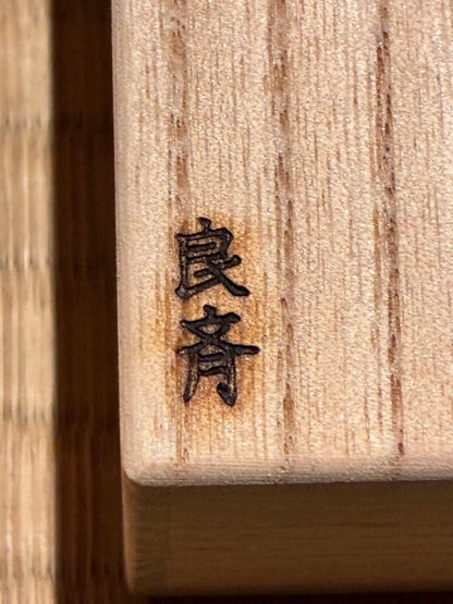 Daitokuji Zen Master Chashaku Fuyu Kodachi - Bamboo Tea Scoop with Signed Box