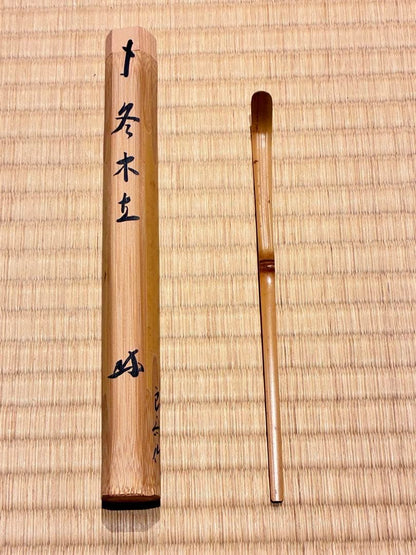 Daitokuji Zen Master Chashaku Fuyu Kodachi - Bamboo Tea Scoop with Signed Box