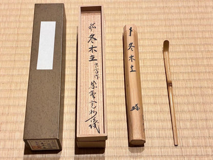 Daitokuji Zen Master Chashaku Fuyu Kodachi - Bamboo Tea Scoop with Signed Box