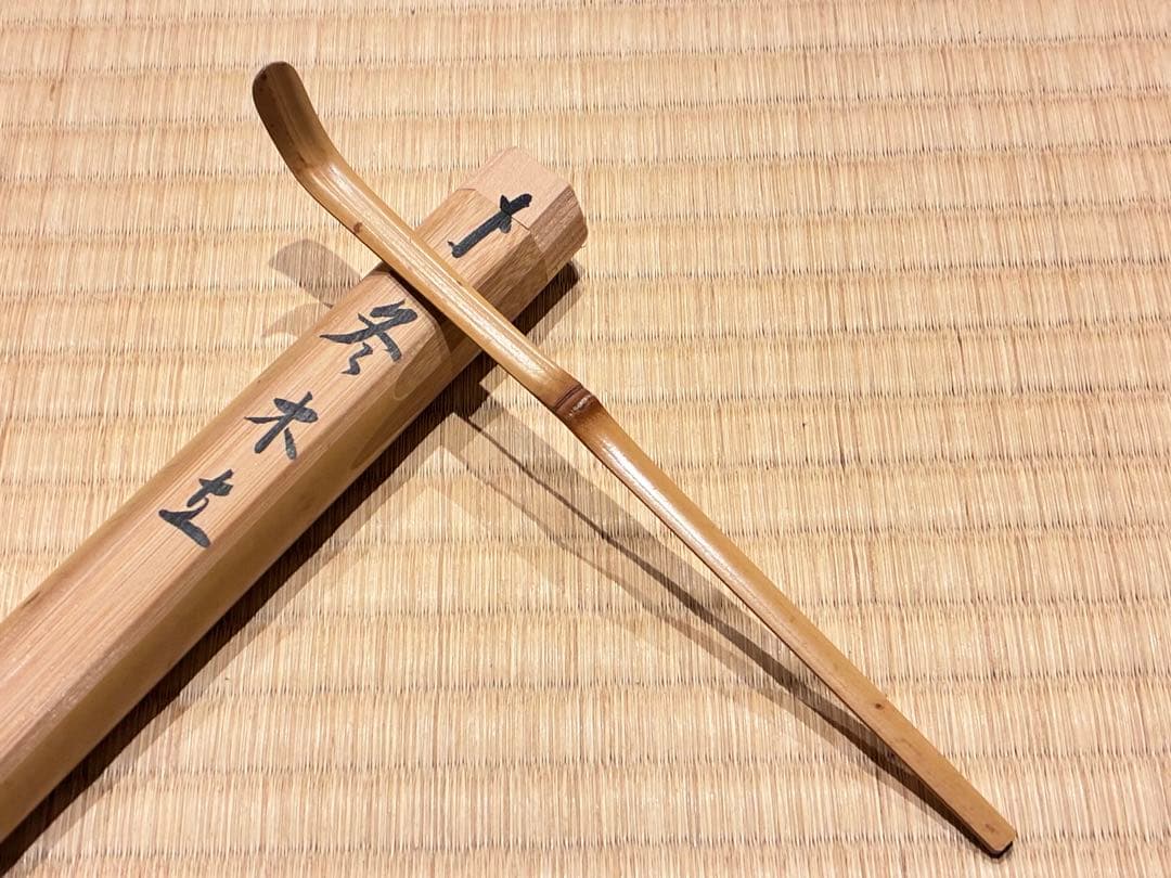 Daitokuji Zen Master Chashaku Fuyu Kodachi - Bamboo Tea Scoop with Signed Box