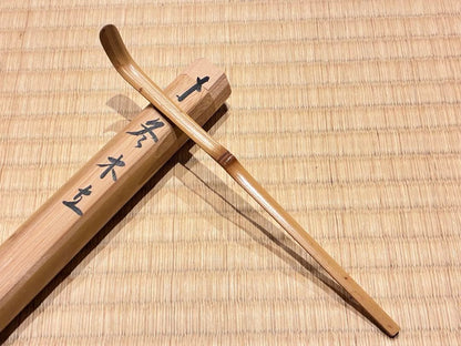 Daitokuji Zen Master Chashaku Fuyu Kodachi - Bamboo Tea Scoop with Signed Box
