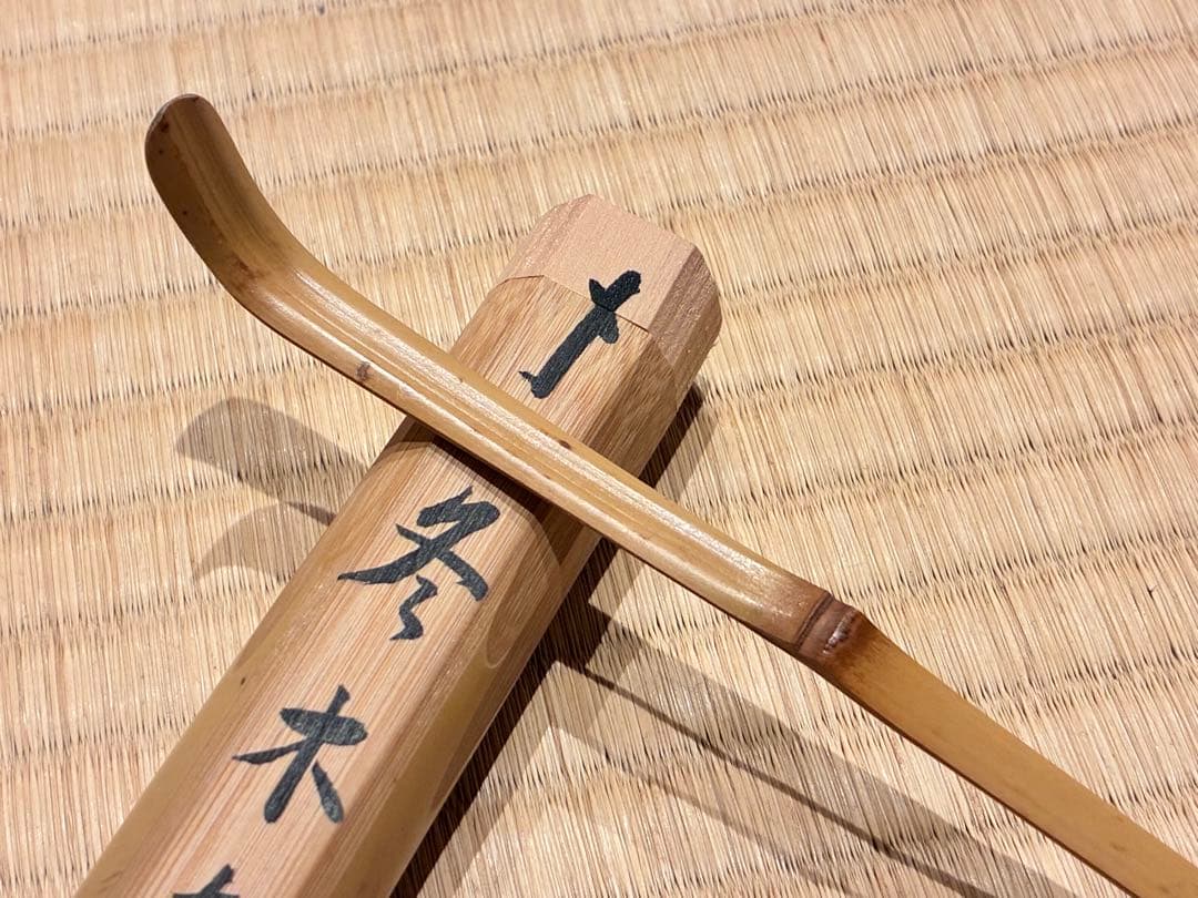 Daitokuji Zen Master Chashaku Fuyu Kodachi - Bamboo Tea Scoop with Signed Box