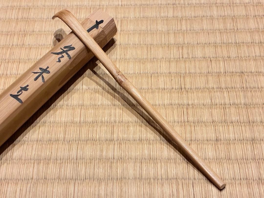 Daitokuji Zen Master Chashaku Fuyu Kodachi - Bamboo Tea Scoop with Signed Box