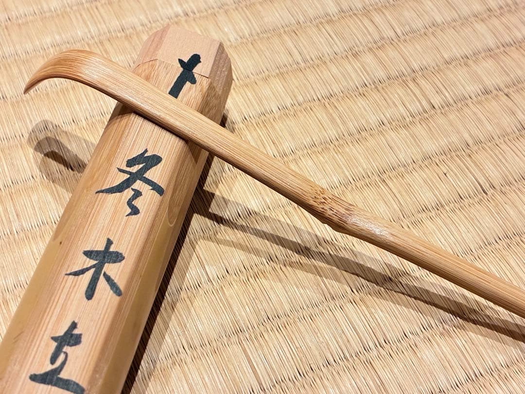 Daitokuji Zen Master Chashaku Fuyu Kodachi - Bamboo Tea Scoop with Signed Box