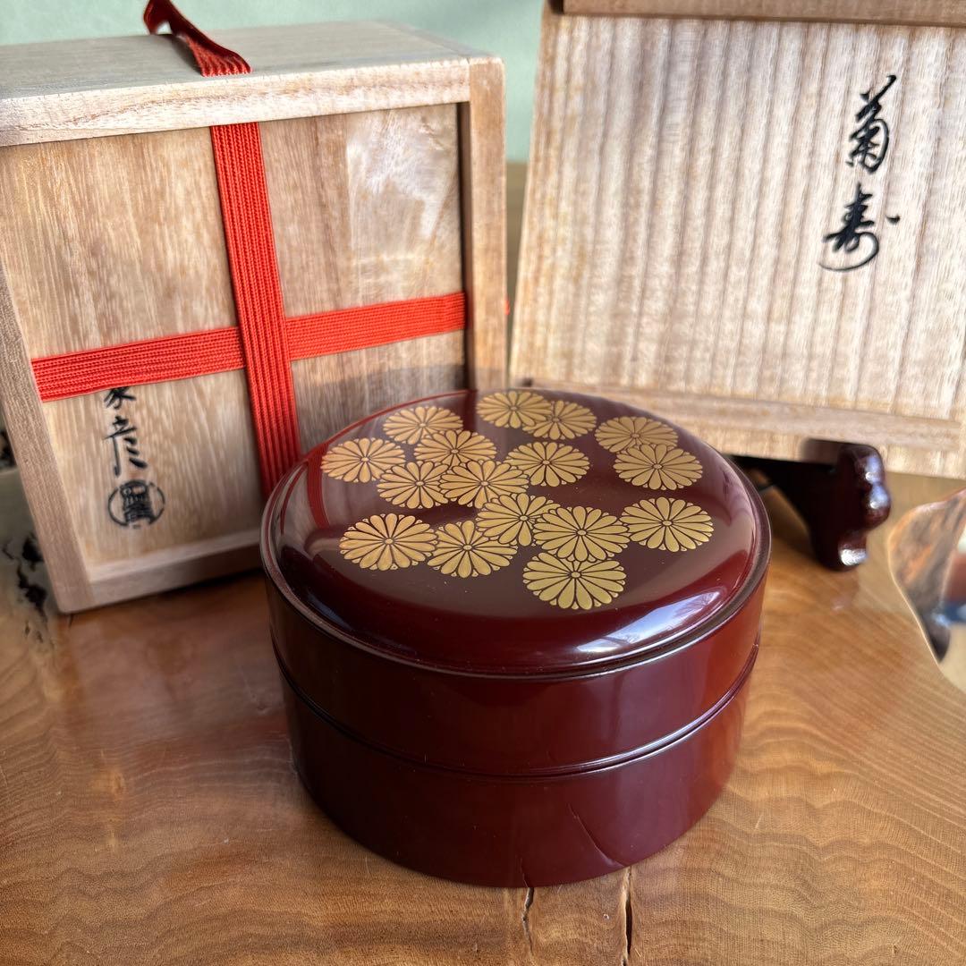 Heian Zōhiko 'Kikuju' Round Lacquer Box — Gold Maki-e Chrysanthemums, Kyoto Lacquerware