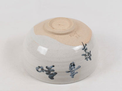 Shinshoji-yaki Chawan by Fujimoto Meisei with Zen Calligraphy, Signed Box
