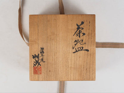 Shinshoji-yaki Chawan by Fujimoto Meisei with Zen Calligraphy, Signed Box
