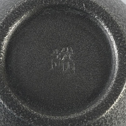 Tin Guinomi Sake Cup by Nakamura Kouzan — Ishime Textured Pewter Vessel, Signed Box