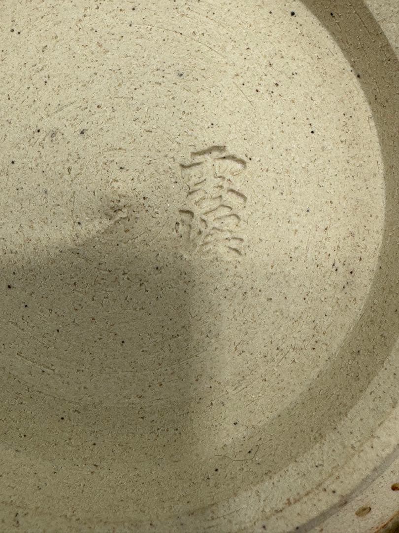 Dragonfly Motif Tada Ware Tea Bowl by Unkei II - Katsumushi Chawan with Signed Box
