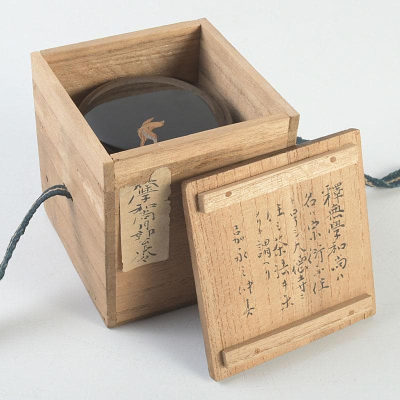 Sōkō Moon and Swallow Gold Maki-e Chu-Natsume with Kakitsuke Box