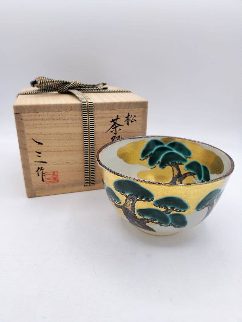 Kenzan-Style Matcha Bowl Pine Motif Gold Ground by Kitakaze Ichizo with Wood Box