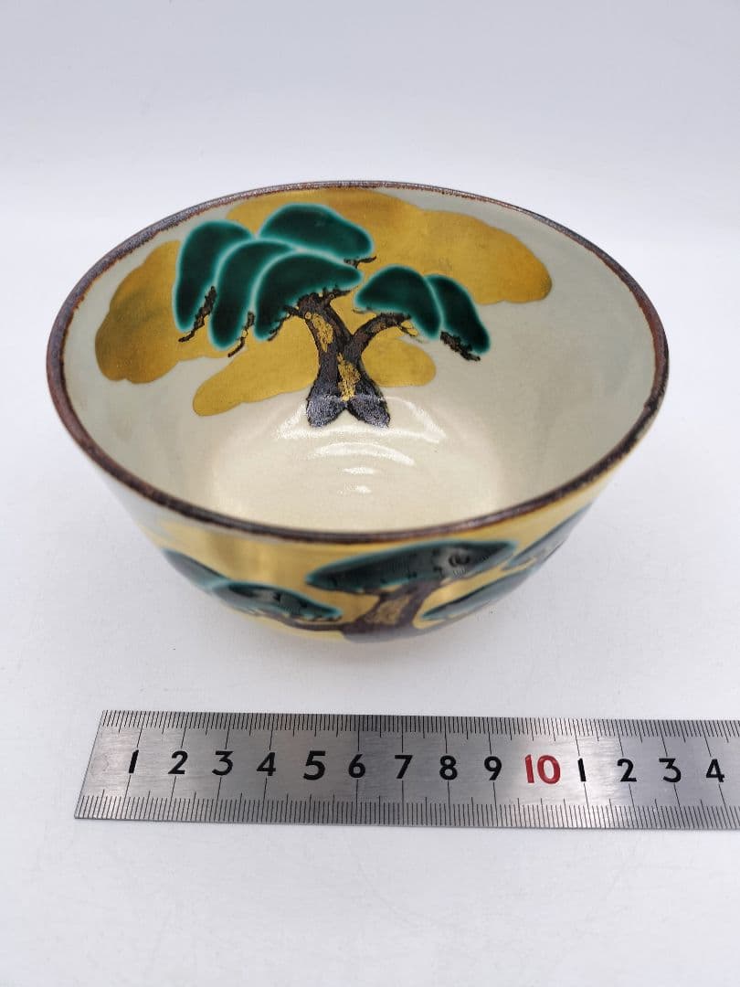 Kenzan-Style Matcha Bowl Pine Motif Gold Ground by Kitakaze Ichizo with Wood Box