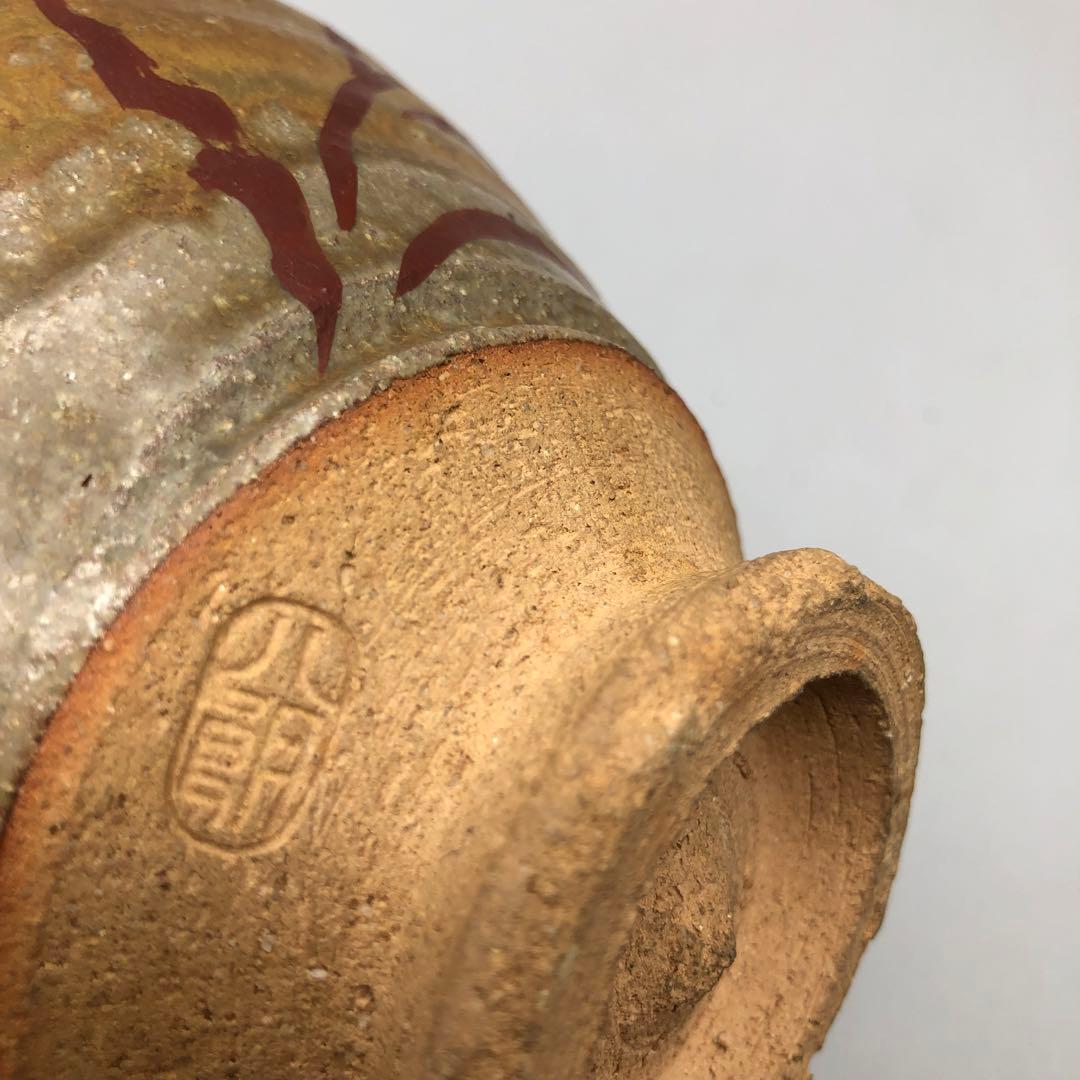 Irabo Akae Tea Bowl "Kareno" by Suzuki Hachiro - Seto Ware Chawan with Iron Painted Reeds