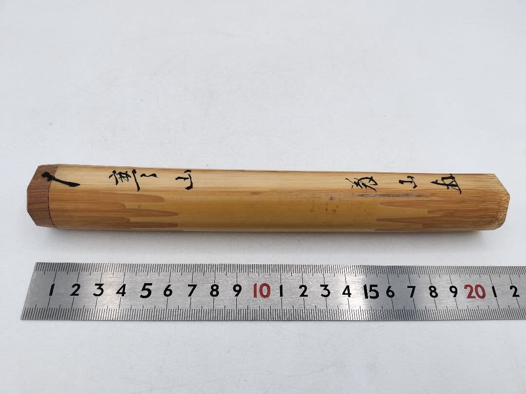 Chashaku Tea Scoop 'Kanzan' – Three-Node – Ueda Gizan – Daitokuji Kotooin