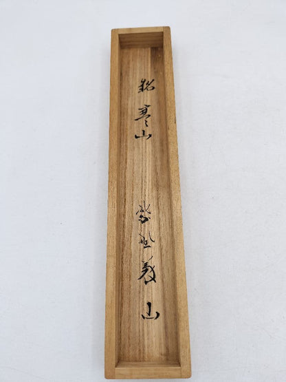 Chashaku Tea Scoop 'Kanzan' – Three-Node – Ueda Gizan – Daitokuji Kotooin