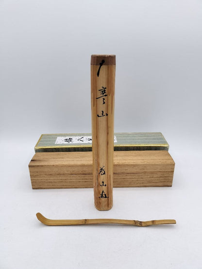 Chashaku Tea Scoop 'Kanzan' – Three-Node – Ueda Gizan – Daitokuji Kotooin