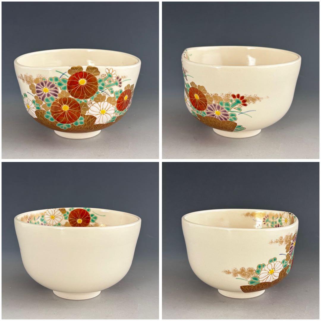 Iro-e Chrysanthemum Fence Chawan by Minamiguchi Kansui Kyoyaki Full Set