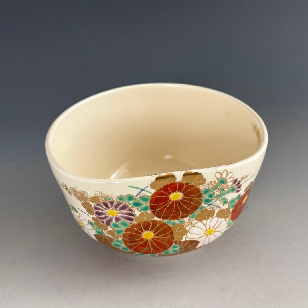 Iro-e Chrysanthemum Fence Chawan by Minamiguchi Kansui Kyoyaki Full Set