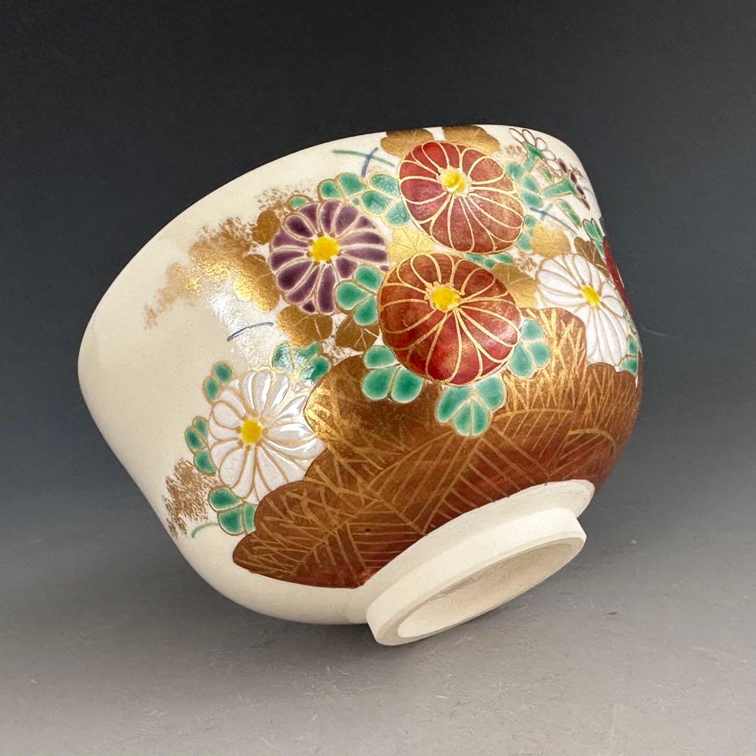 Iro-e Chrysanthemum Fence Chawan by Minamiguchi Kansui Kyoyaki Full Set
