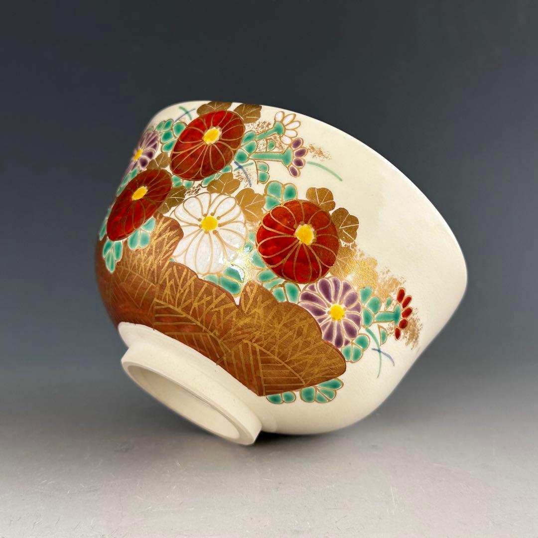Iro-e Chrysanthemum Fence Chawan by Minamiguchi Kansui Kyoyaki Full Set