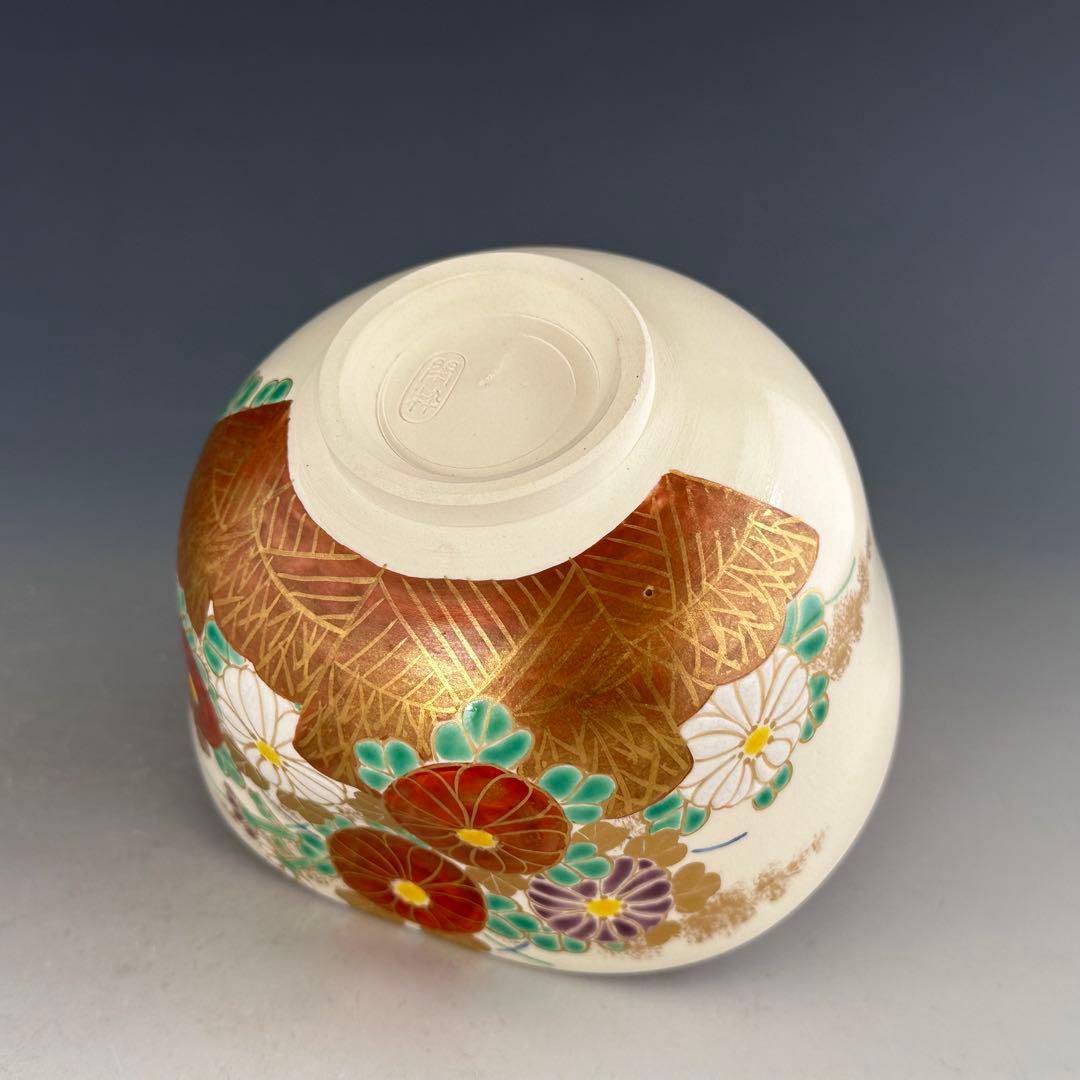 Iro-e Chrysanthemum Fence Chawan by Minamiguchi Kansui Kyoyaki Full Set
