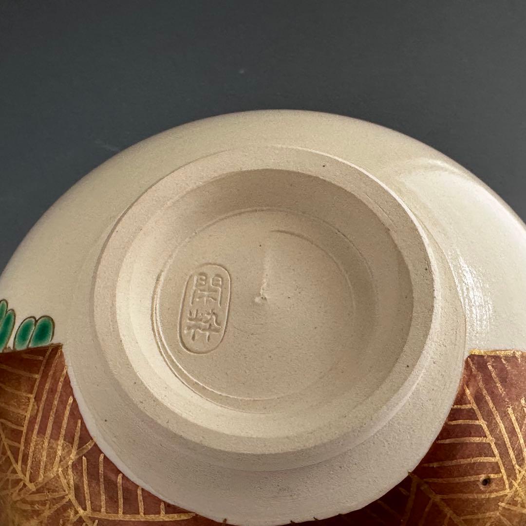 Iro-e Chrysanthemum Fence Chawan by Minamiguchi Kansui Kyoyaki Full Set